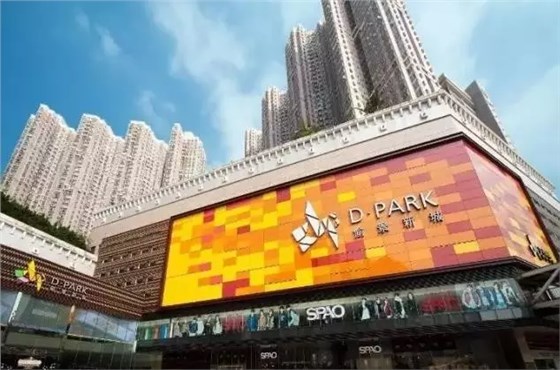 香港D·PARK愉景新城
