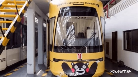 “与广州地铁合作”：邂逅酷MA萌熊本宣传展