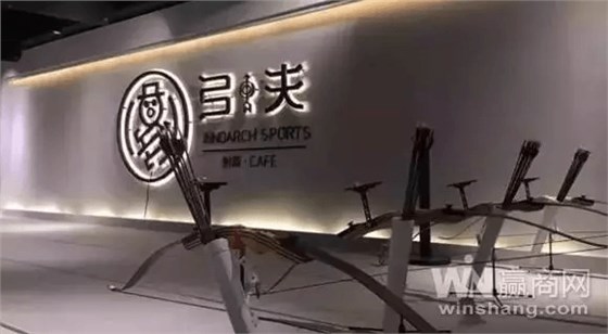 广州“弓夫射箭·CAFé”射箭馆