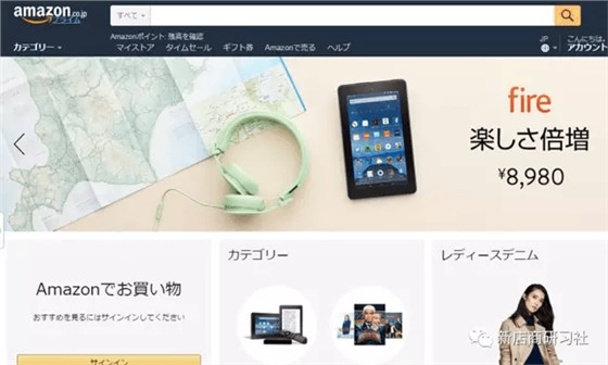 日本亚马逊官网