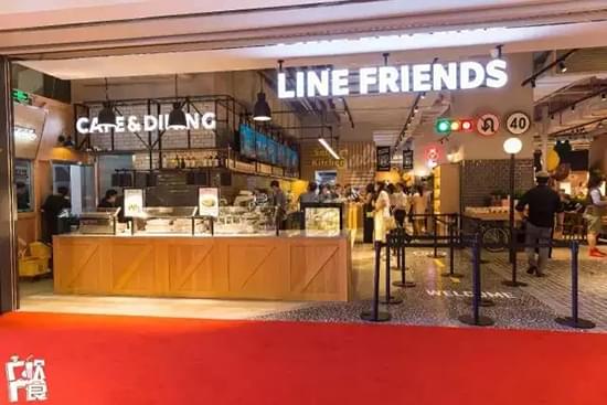 LINE FRIENDS简餐区