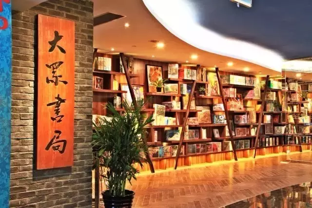 美罗城店：上海首家电影主题书店